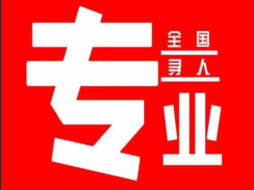 福清侦探调查如何找到可靠的调查公司